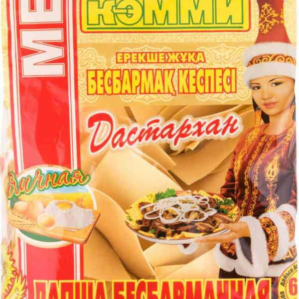 Лапша Кэмми Бесбармачная яичная