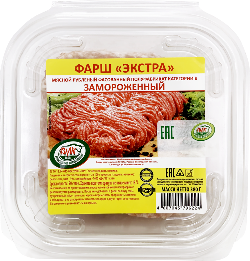 

Фарш замороженный ВОЛОГОДСКИЙ Экстра, категория В