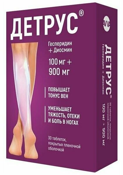 Детрус таблетки 100 мг + 900 мг 30 шт