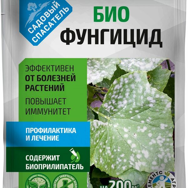 Фунгицид биологический ТМ Садовый спасатель