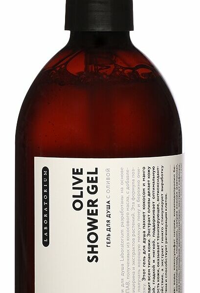 LABORATORIUM Гель для душа с оливой, 500 мл