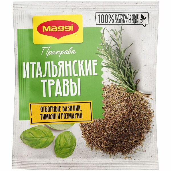 Приправа Maggi Итальянские травы