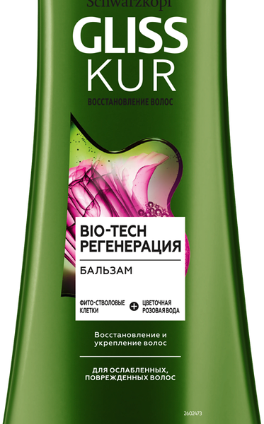 Бальзам для ослабленных и поврежденных волос GLISS KUR Bio Tech
