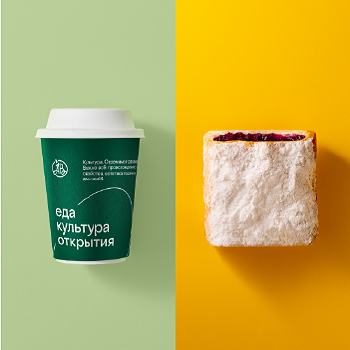 Штрудель вишневый от шеф-кондитера АВ 150 г + Капучино 300 мл