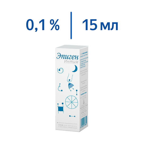 Эпиген интим спрей 0.1% 15 мл 