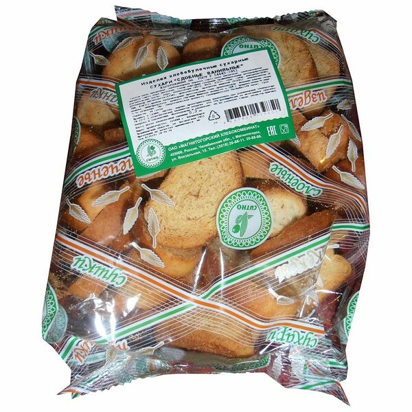 Сухари Ситно сдобные ванильные, 300г