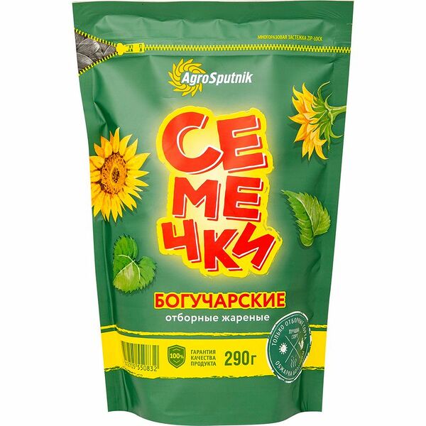 Семечки Богучарские жареные отборные