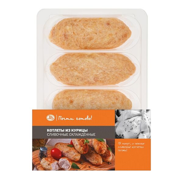 Котлеты из курицы Сливочные охлажденные Почти готово