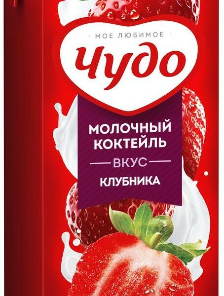 Молочный коктейль Чудо Клубника жир. 2 % 0,2 л ВБД