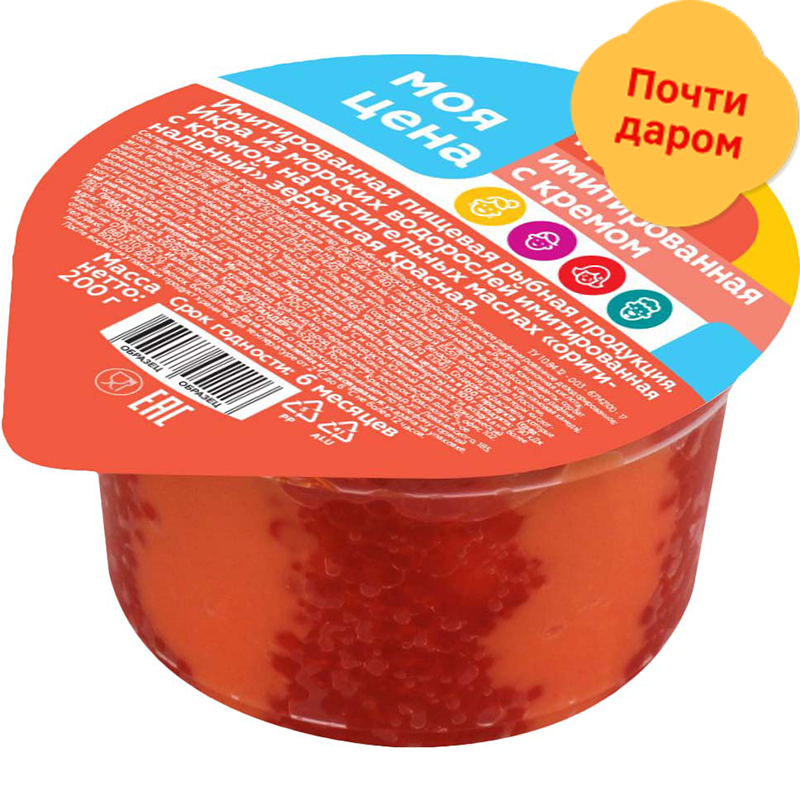 

Икра Моя Цена красная