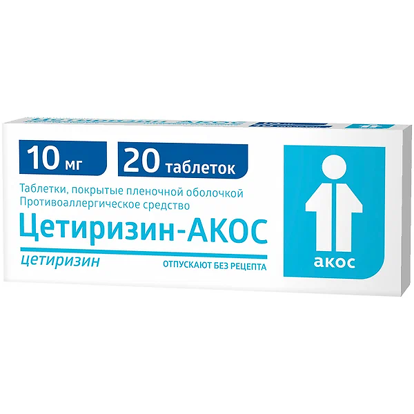 Цетиризин-Акос 10 мг 20 шт таблетки