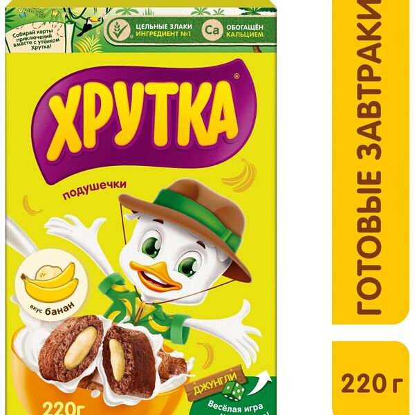 Готовый завтрак Хрутка Подушечки с бананом 220г