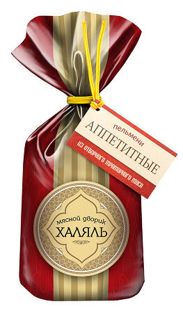 Пельмени Мясной дворик Аппетитные Халяль из мраморного мяса