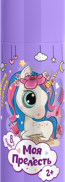 Спрей-кондиционер для волос МОЯ ПРЕЛЕСТЬ Нежная фиалка