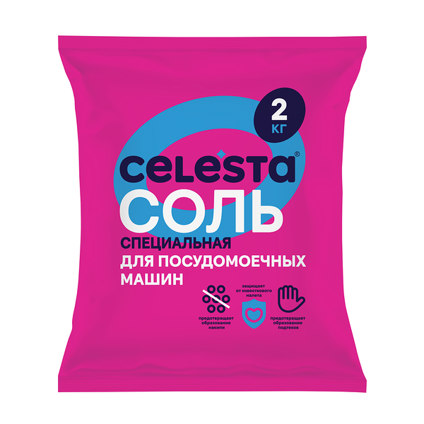 Соль для посудомоечных машин Celesta