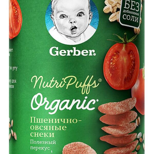 GERBER Organic Nutripuffs Снеки Органические томат-морковь, 35 г