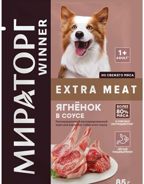 Влажный корм для собак Мираторг Extra Meat ягнятина в соусе 85г