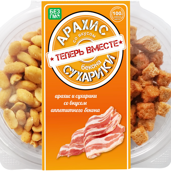 Арахис и сухарики Теперь Вместе со вкусом бекона