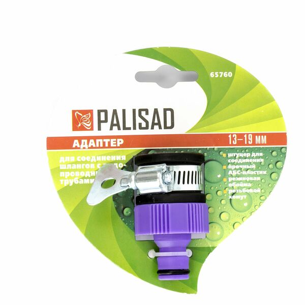 Адаптер с внешним хомутом ТМ Palisad (Палисад)