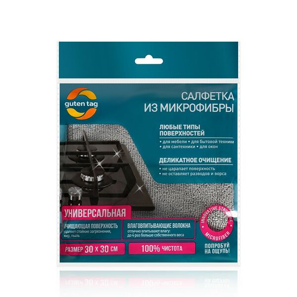 Салфетка из микрофибры Guten Tag универсальная серая 30х30 см