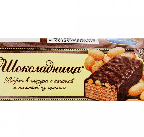 Вафли глазированные Шоколадница с начинкой и посыпкой из арахиса