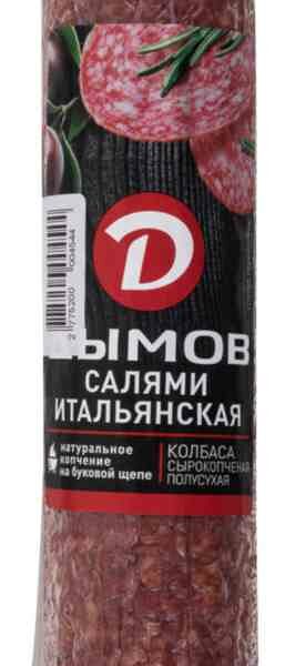 Колбаса сырокопчёная Салями итальянская Дымов полусухая