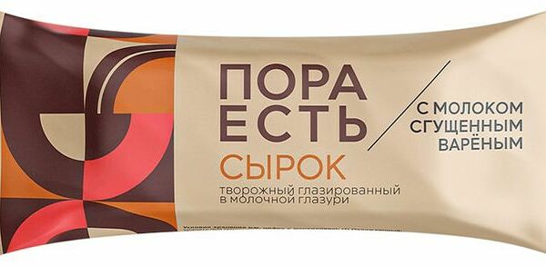 Сырок творожный Пора есть глазированный с молоком сгущённым варёным 20%