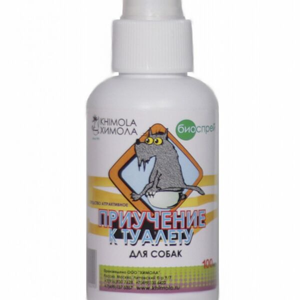 Химола спрей Приучение к туалету для собак