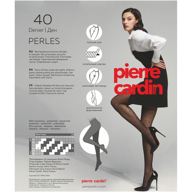 

Женские колготки с рисунком Pierre Cardin Perles 40 den Nero 2 размер