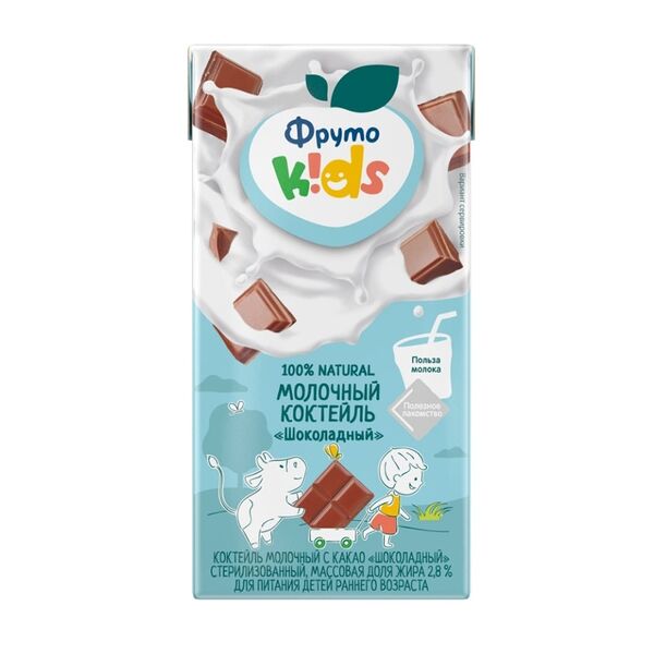 Коктейль молочный ФрутоKids Шоколадный 2,8%, 200мл