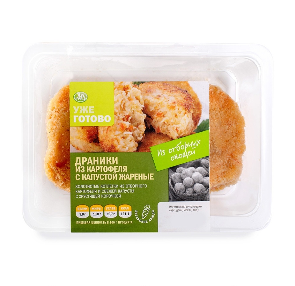 

Драники из картофеля с капустой жареные 190 г