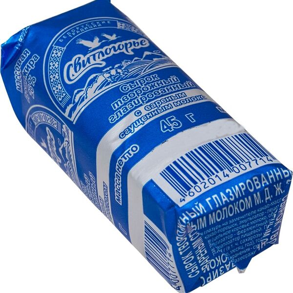 Сырок глазированный Свитлогорье с вареной сгущенкой 26% 45г