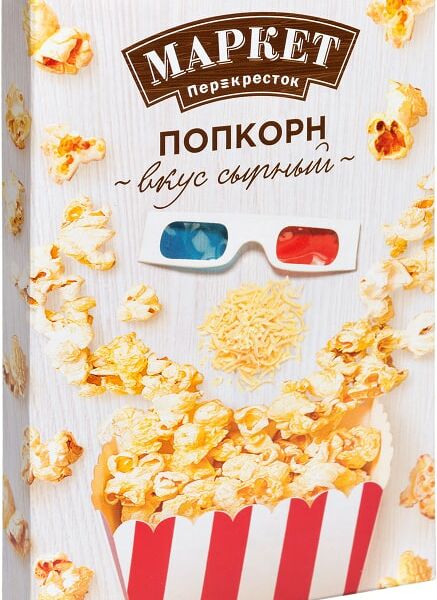 Попкорн Маркет Перекресток Сырный 85г