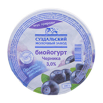 Биойогурт Суздальский молочный завод Черника 3%