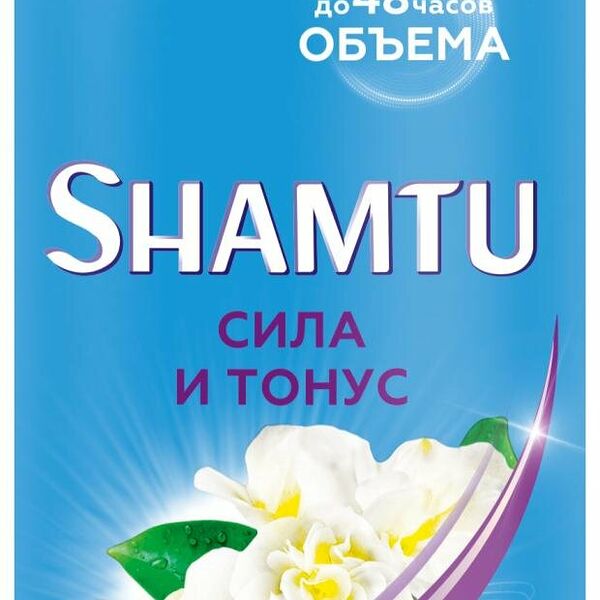 Шампунь для волос Shamtu Сила и тонус