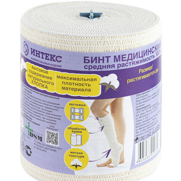 Бинт Интекс эластичный компрессионный средней растяжимости 10 см х 5 м