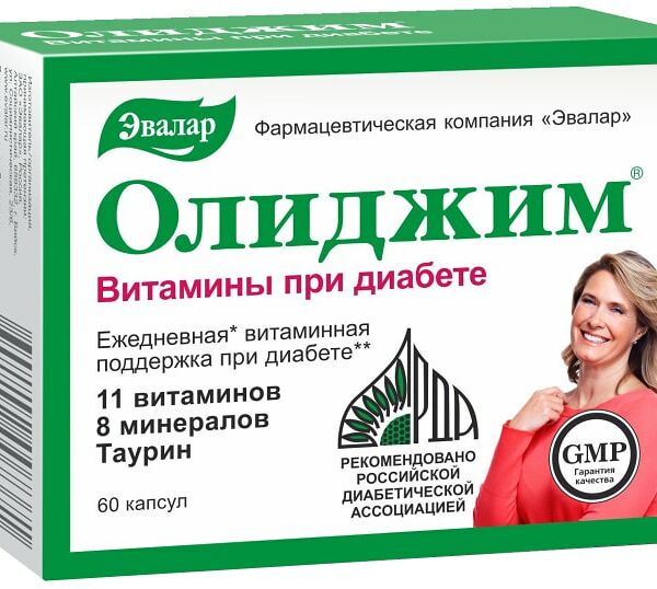 Эвалар Олиджим витамины при диабете капсулы 60 шт.