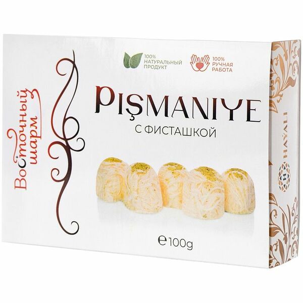 Пишмание Восточный Шарм с фисташкой мучные, 100г
