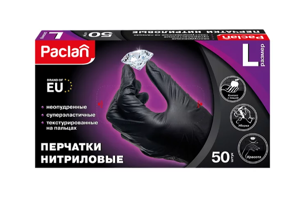 Перчатки нитриловые Paclan размер L, 50 шт