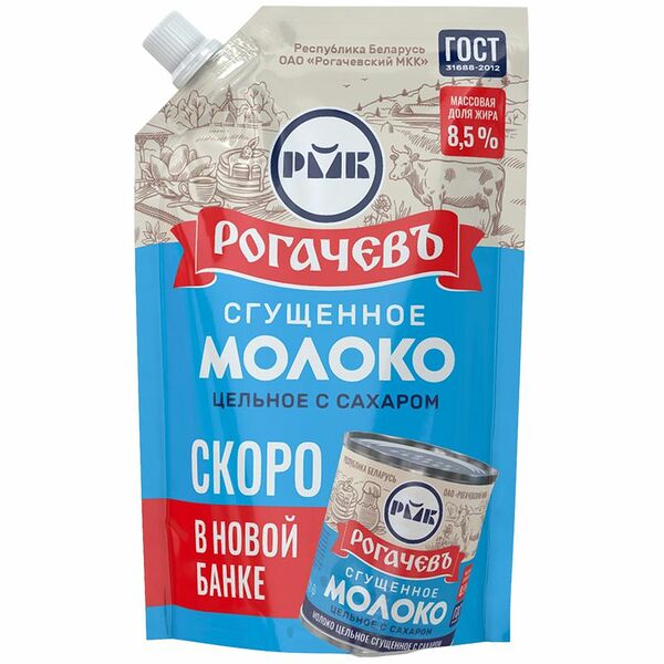 Молоко сгущённое Рогачевъ цельное с сахаром 8.5%, 270г