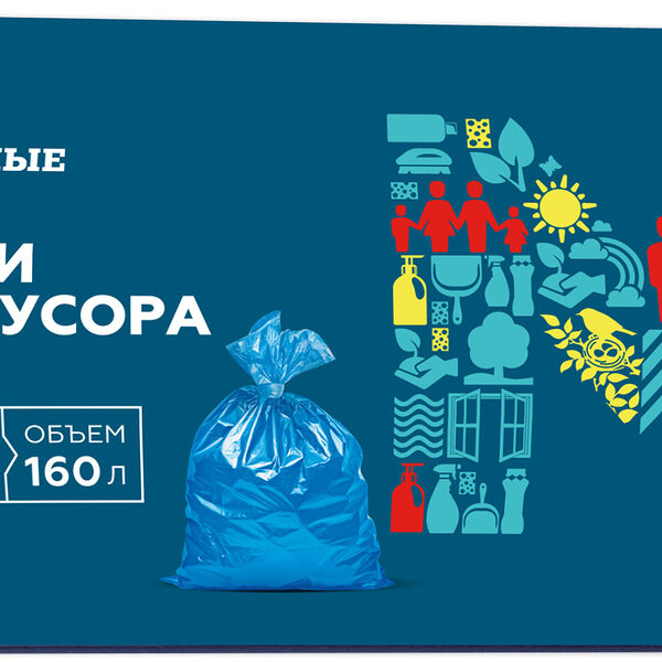 Мешки для мусора Магнит Нужные вещи, 160 л 10 шт.