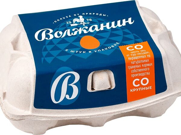 Яйца куриные Волжанин коричневые СО 6шт