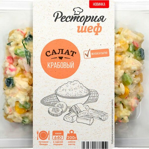 Салат Рестория Шеф крабовый 200 г
