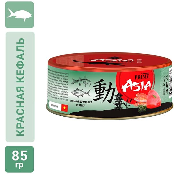 Влажный корм для кошек Prime Asia Тунец с красной кефалью в желе 85г