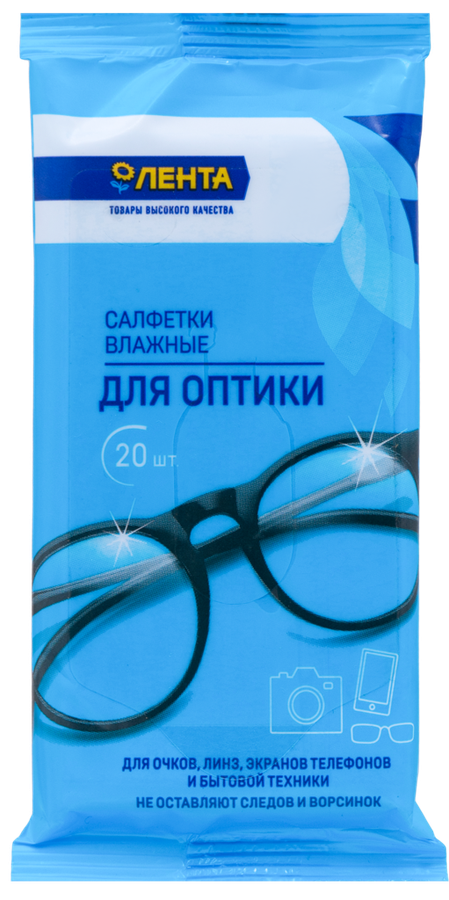 

Салфетки влажные для оптики ЛЕНТА, 20шт