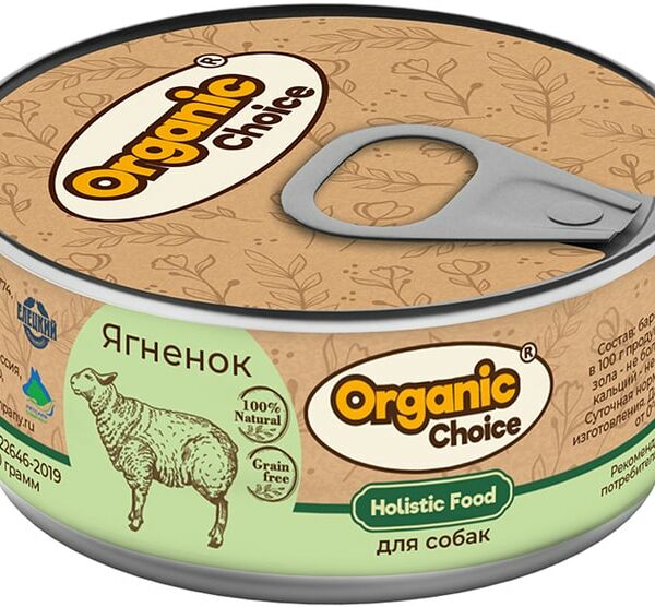 Влажный корм для собак Organic Сhoice 100% ягненок 100г