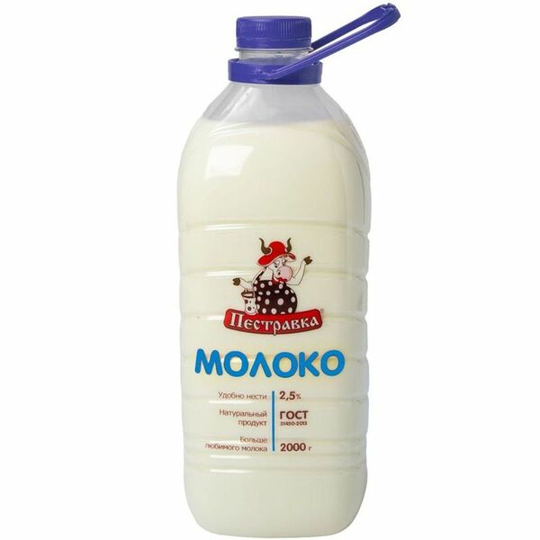 Молоко Пестравка пастеризованное 2.5% 2кг