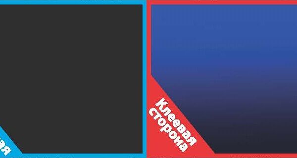 Фон для аквариума двухсторонний Чёрный/Темно-синий (одна сторона самоклей.) 30 х 60 см.