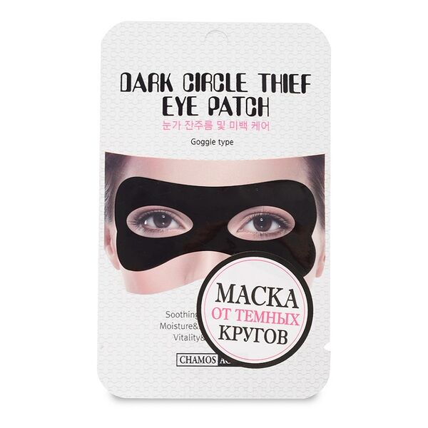 Маска для кожи вокруг глаз против морщин и темных кругов  Acaci, 3 мл