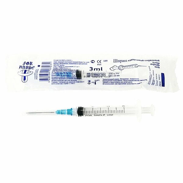 Шприц одноразовый 3-компонентный 3 мл 1 шт
